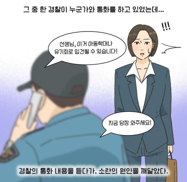 이혼변호사가 말하는 법정에서 자신이 봤던 가장 최악의 기억