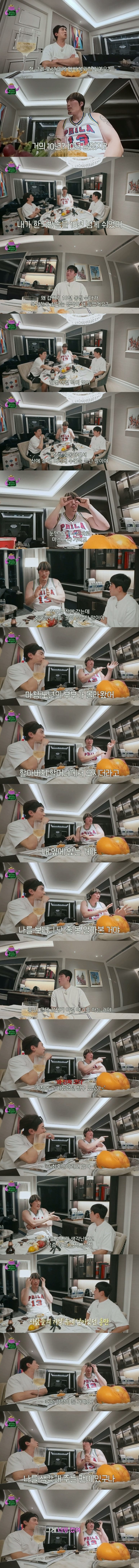 10년만에 방송 복귀한 이유를 밝힌 최홍만