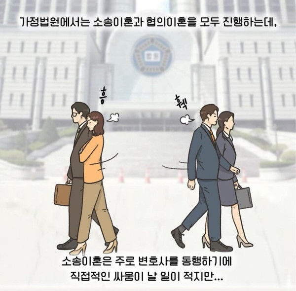 이혼변호사가 말하는 법정에서 자신이 봤던 가장 최악의 기억