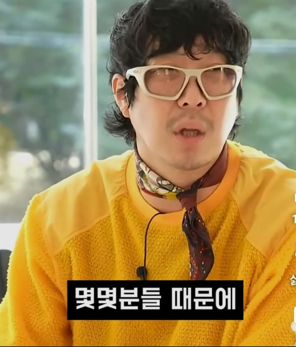 러닝 문화에 현타온 하하