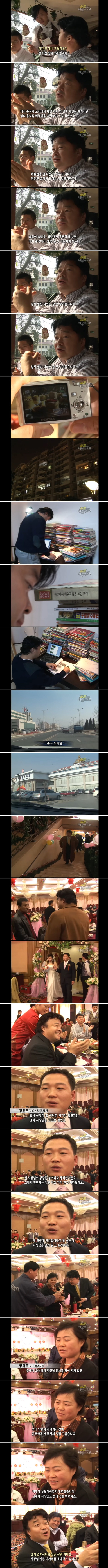 백종원 노총각 시절