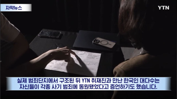 거의 모든 인원이 피의자