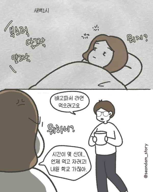 아들 셋 키우는 엄마의 일상