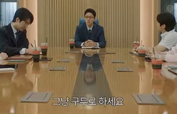 드라마 <김부장>에서 직장인들이라면 쎄하게 들렸을 대사