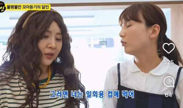 옆사람 피곤하게 만드는 말투