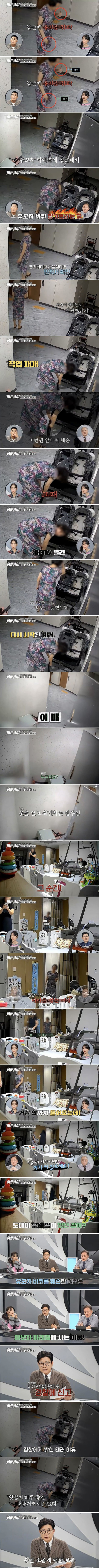 아기 유모차 테러