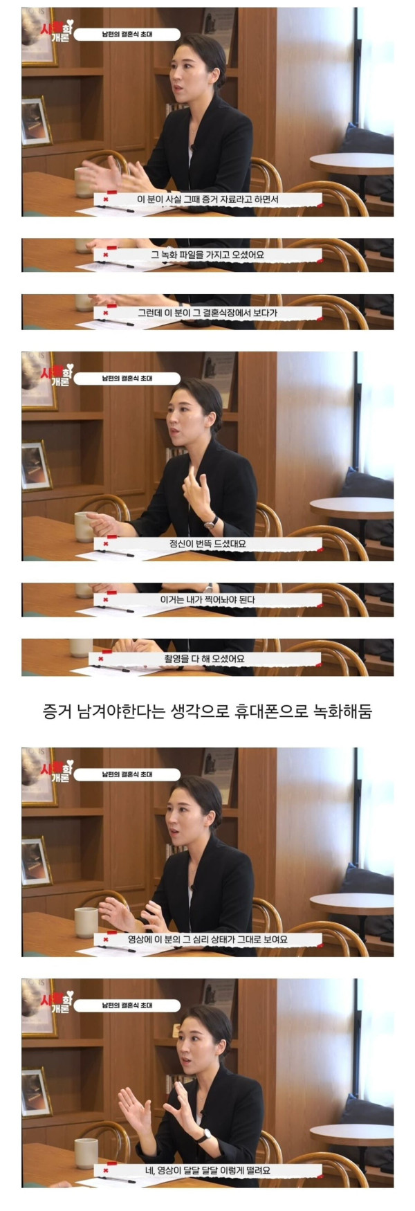 다음주에 장가 간다고 청첩장을 준 남편