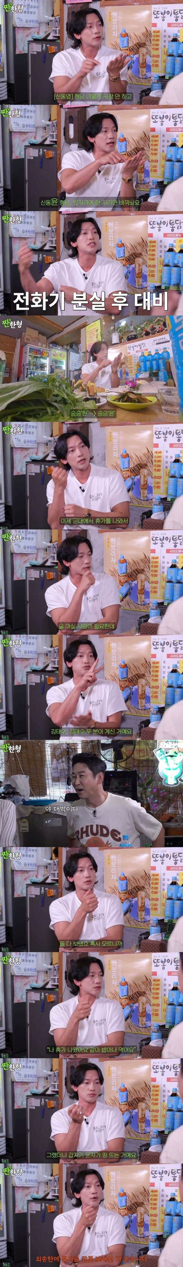 김태희에게 대시 거절당한 사연