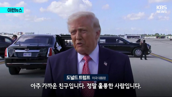 타이거우즈 근황