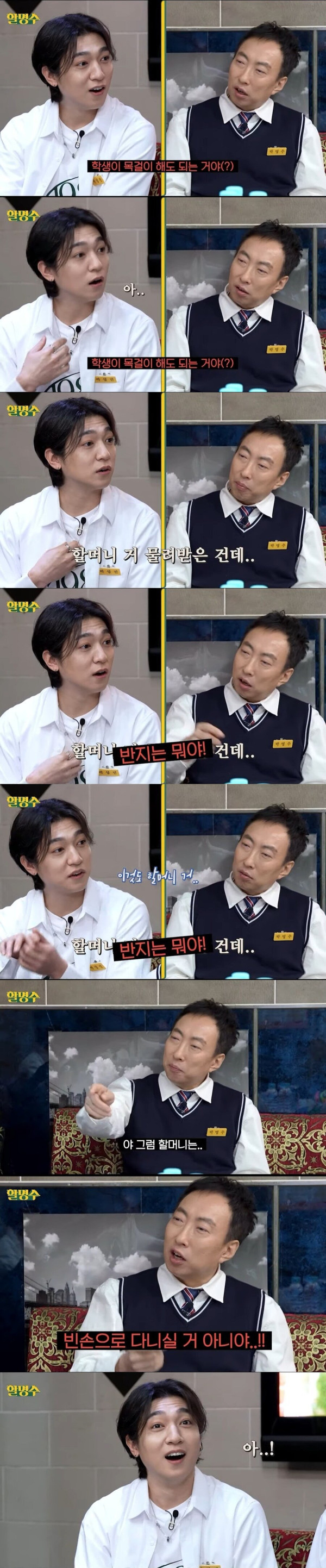 이거 할머니가 물려주신건데..