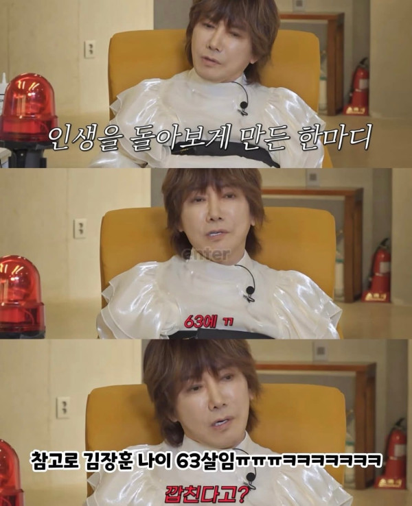 김장훈이 유일하게 긁힌 악플