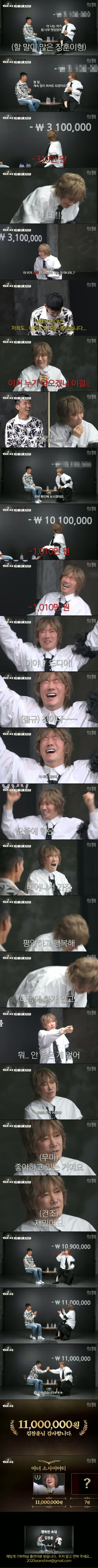 가수 김장훈 근황