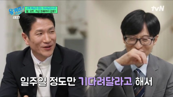 비트코인 압류하러 갔더니 조금만 기다려달라고 한 고액체납자