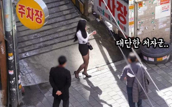 남자들이 다 쳐다본다는 복장