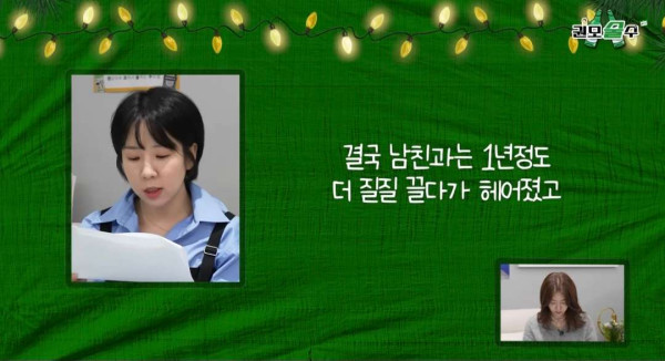 33살인데 남친이랑 헤어졌어요 어쩌죠