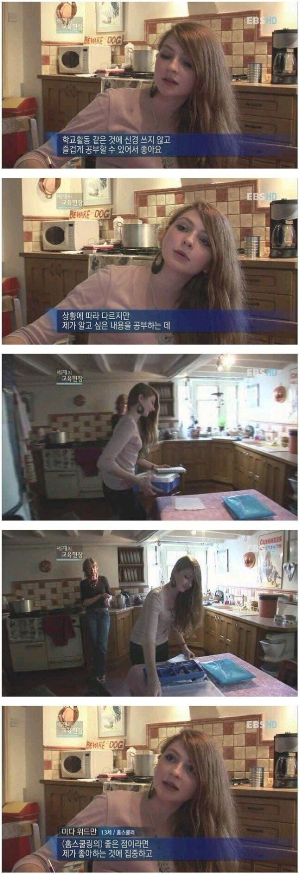 가늠하기 어려운 서양녀들 나이