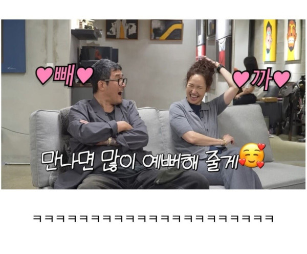 뻑가가 자기 싫다고 말한걸 본 최민수