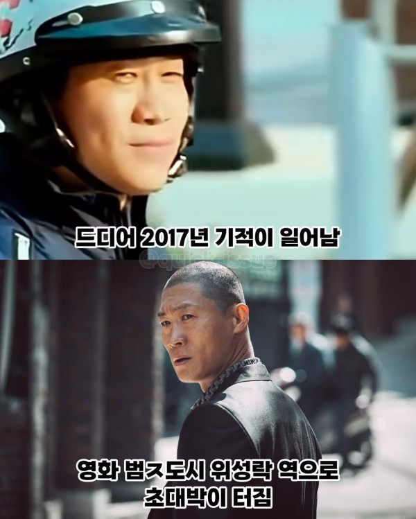 쌀 살 돈 없던 13년 무명시절 견딘 부부 이야기