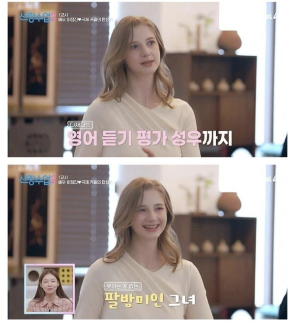 담당pd도 부럽다는 국제연애 국제커플