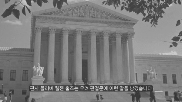 100년 전에 미국에서 합헌이었던 법안