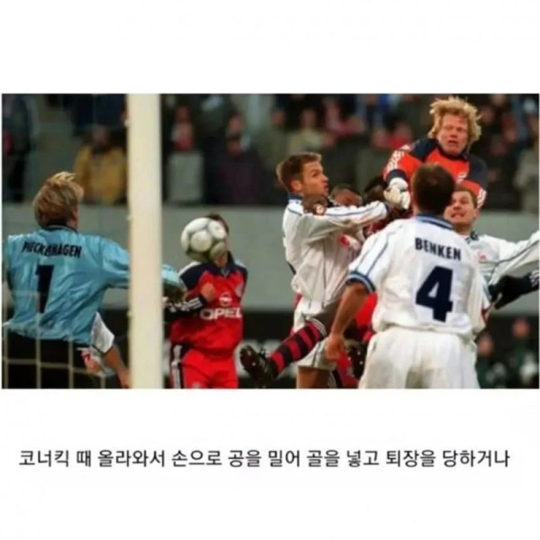 상남자가 기부하는 방법