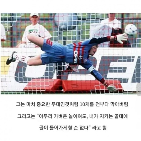 상남자가 기부하는 방법