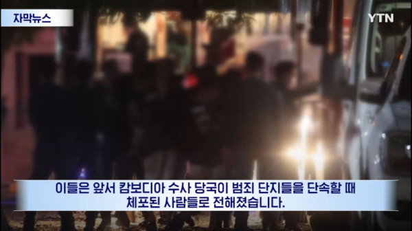 거의 모든 인원이 피의자