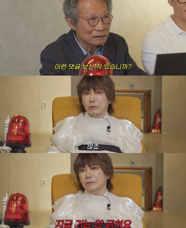김장훈이 유일하게 긁힌 악플