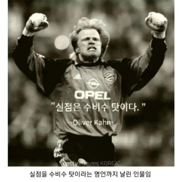 상남자가 기부하는 방법