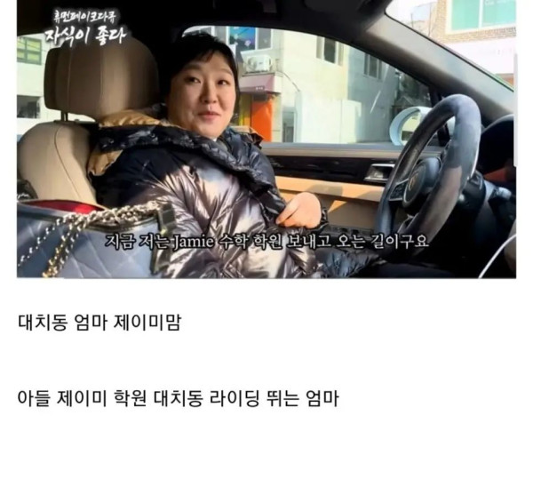 현 대한민국에서 폼 원탑이라는 코미디언