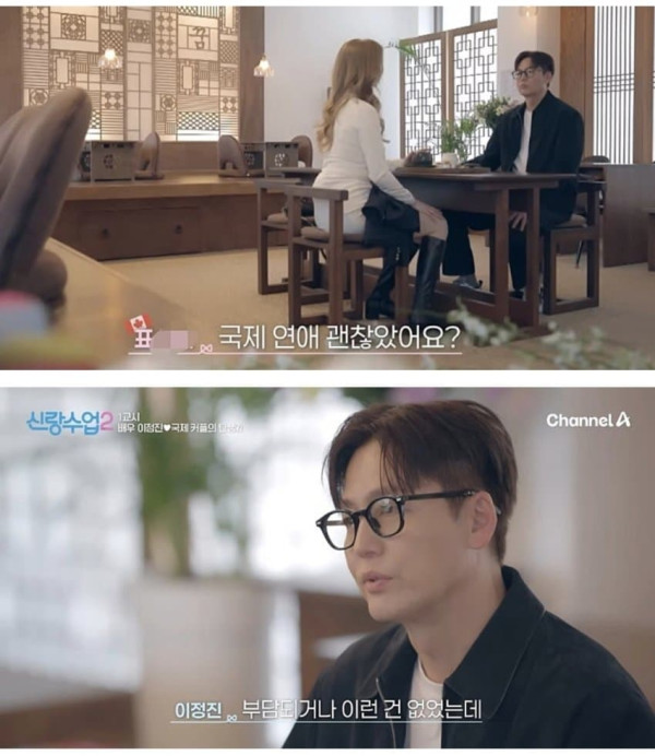 담당pd도 부럽다는 국제연애 국제커플