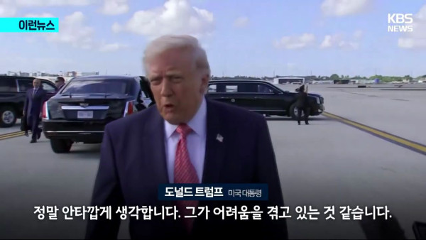 타이거우즈 근황