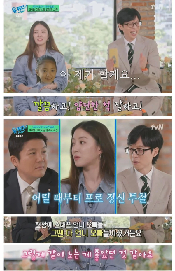 절친이 배우로 성공하자 안티카페를 만든 사람