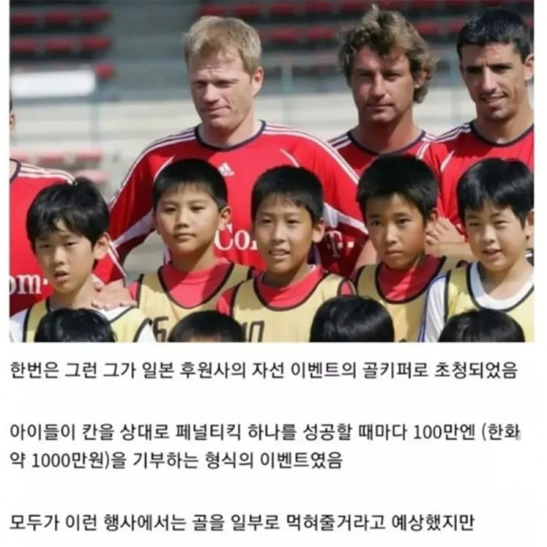 상남자가 기부하는 방법