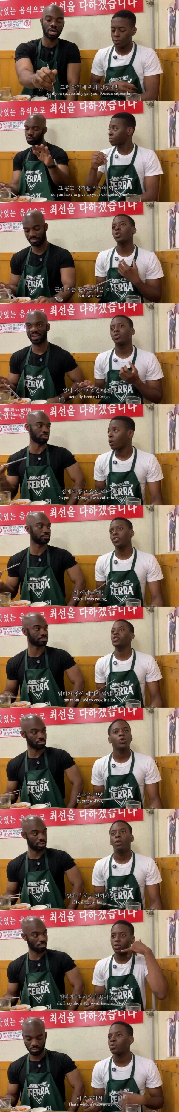 귀화하면 군대 가겠다는 외국인