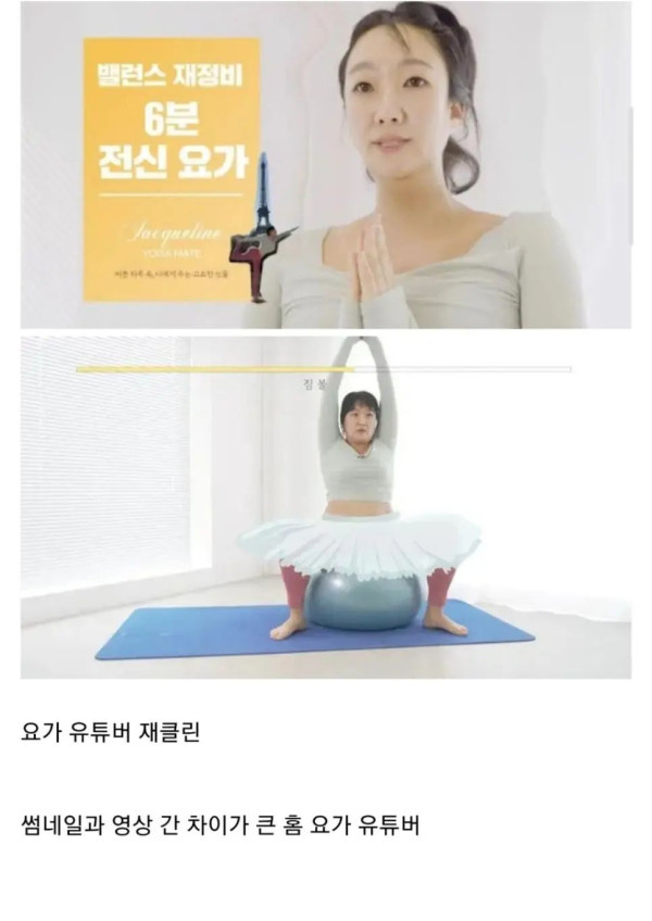 현 대한민국에서 폼 원탑이라는 코미디언