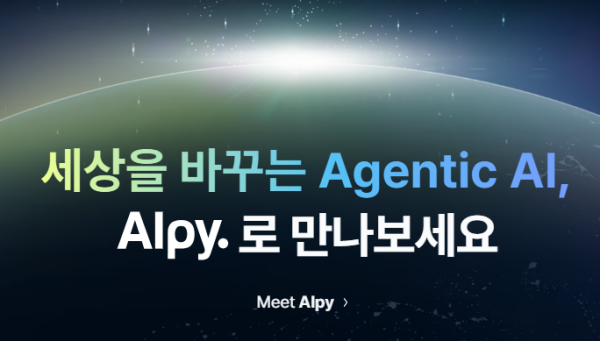 크라우드웍스(Crowdworks)