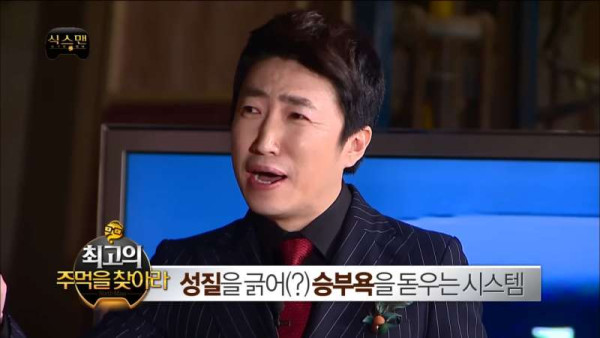 현실이 된 장동민 기획안