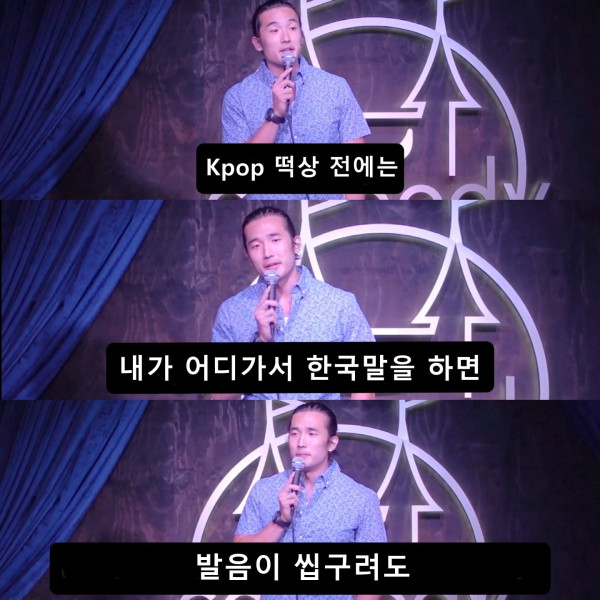 케데헌 흥행으로 삶이 힘들어진 이유