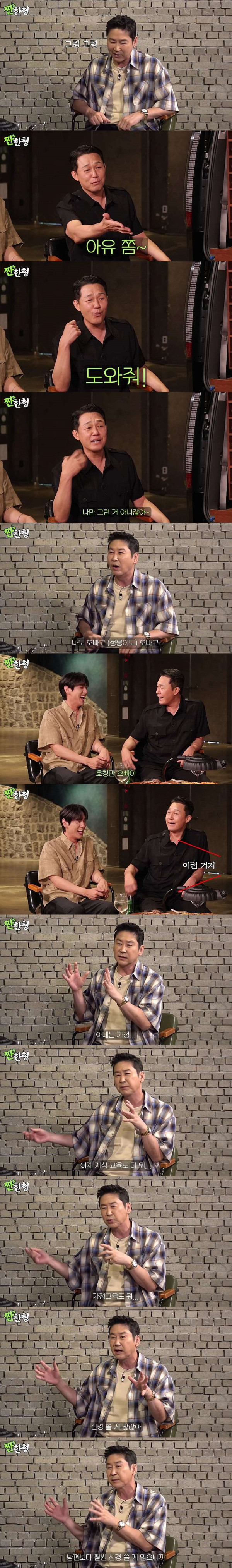 여자들이 결혼하고 가장 많이 바뀌는 모습