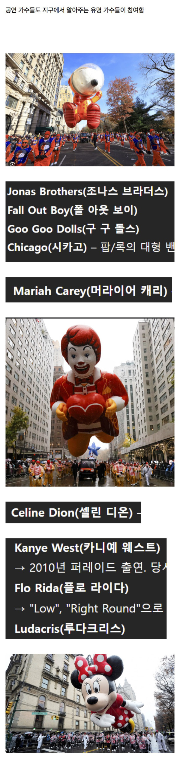 뉴욕에 문화승리한 케데헌