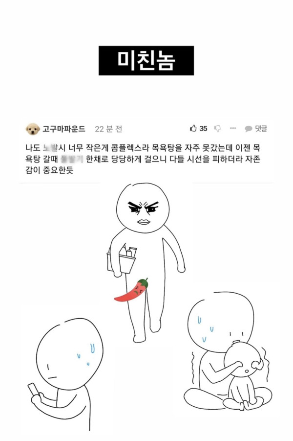 남친 발기전후 차이