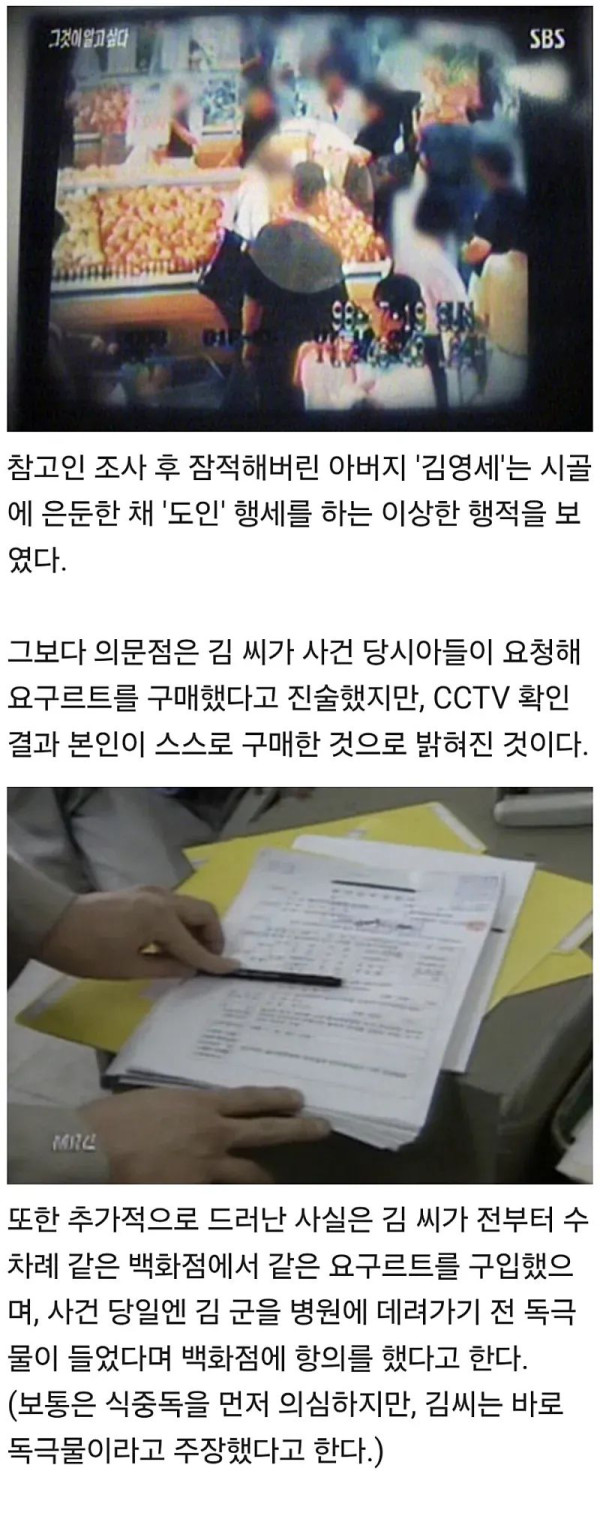 공소시효 만료까지 3년도 남지 않은 미제사건