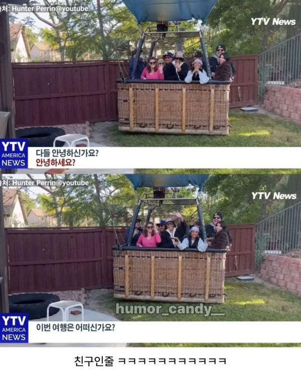 집 마당에 사람 탄 열기구 착륙함