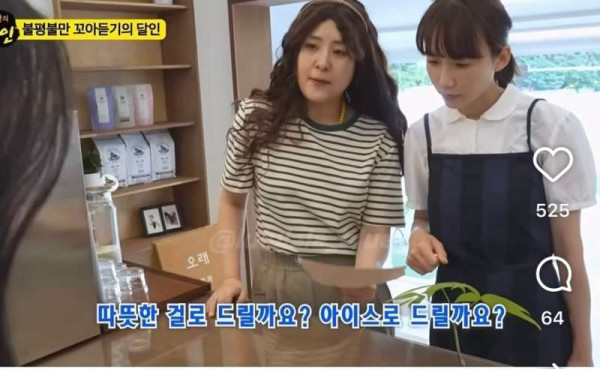 옆사람 피곤하게 만드는 말투