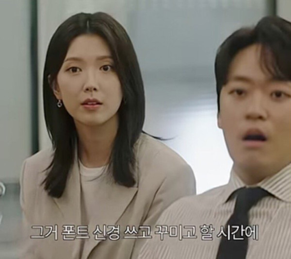 드라마 <김부장>에서 직장인들이라면 쎄하게 들렸을 대사