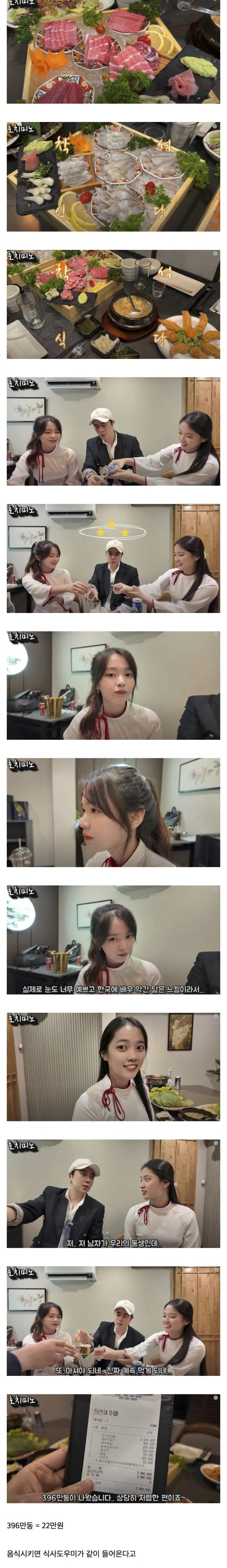 식사 도우미가 있는 식당