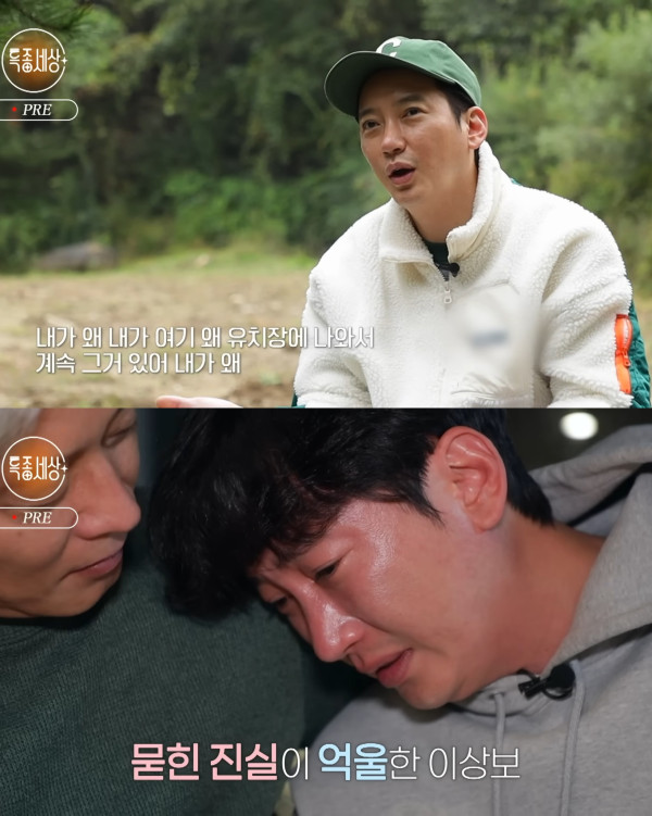 힘들어도 열심히 살아보려 했던 배우