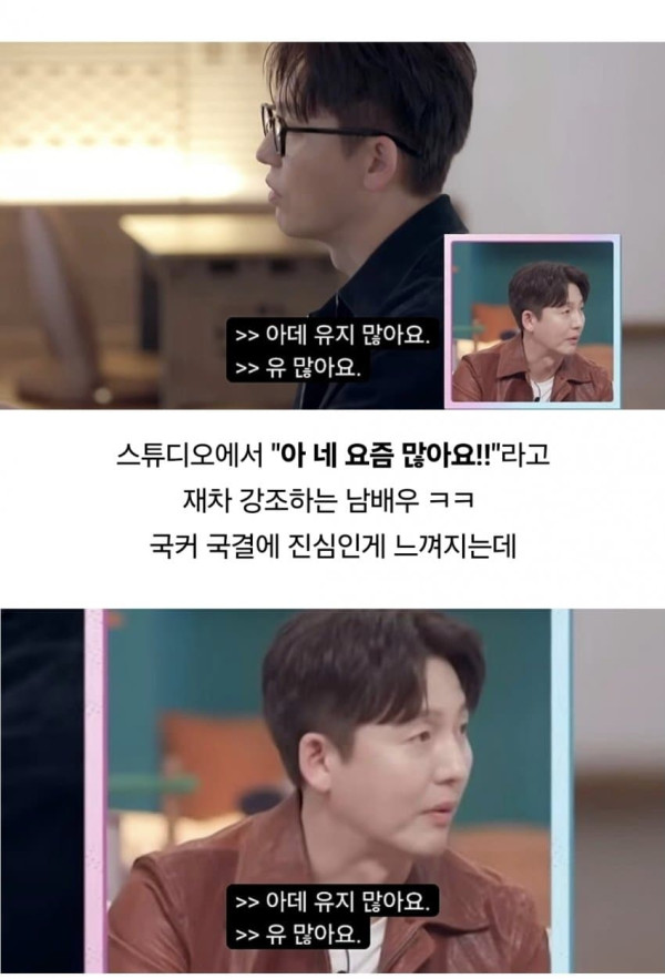 담당pd도 부럽다는 국제연애 국제커플