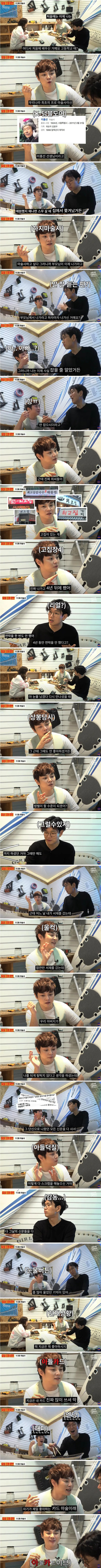 마술사가 가족과 연을 끊었던 이유